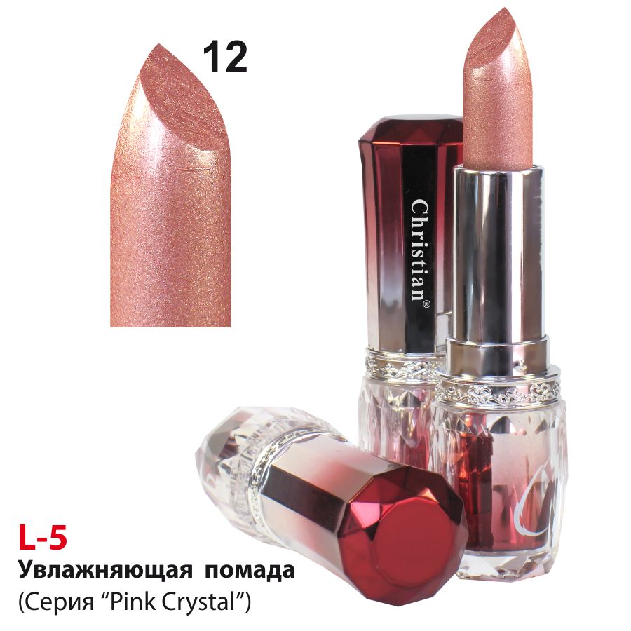 Декоративна косметика Зволожуюча помада для губ Pink Crystal Christian L-5 № 12