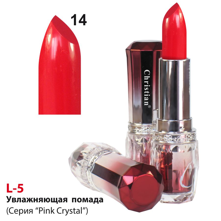 Декоративна косметика Зволожуюча помада для губ Pink Crystal Christian L-5 № 14