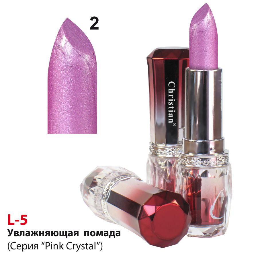 Декоративна косметика Зволожуюча помада для губ Pink Crystal Christian L-5 № 02