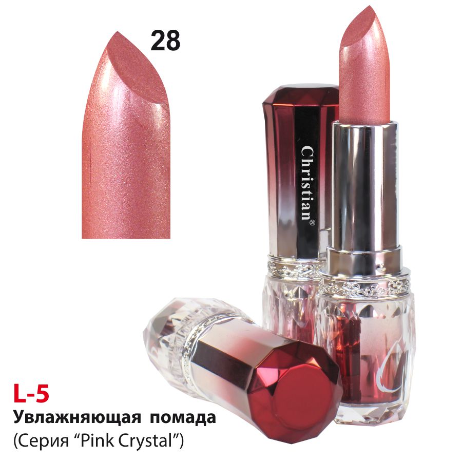 Декоративна косметика Зволожуюча помада для губ Pink Crystal Christian L-5 № 28