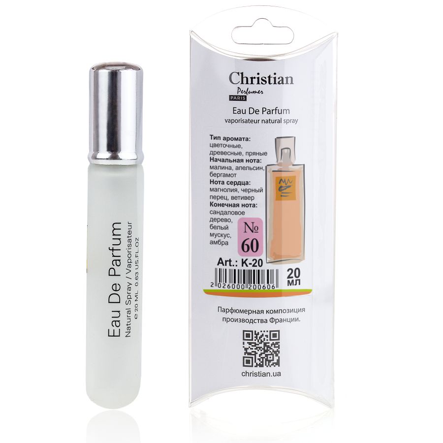 20 ml Christian K 20 60 Haute Couture GIVENCHY Christian 73