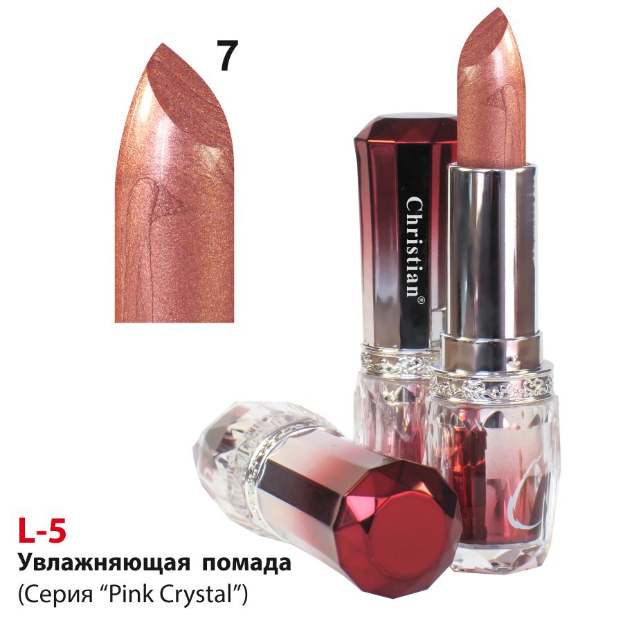 Декоративна косметика Зволожуюча помада для губ Pink Crystal Christian L-5 № 07