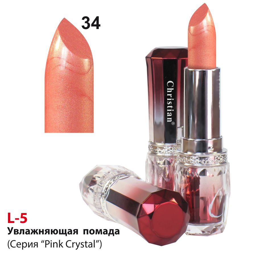 Декоративна косметика Зволожуюча помада для губ Pink Crystal Christian L-5 № 34