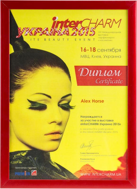 Диплом участника XIV Международной выставки парфюмерии и косметики "interSHARM-Украина 2015"