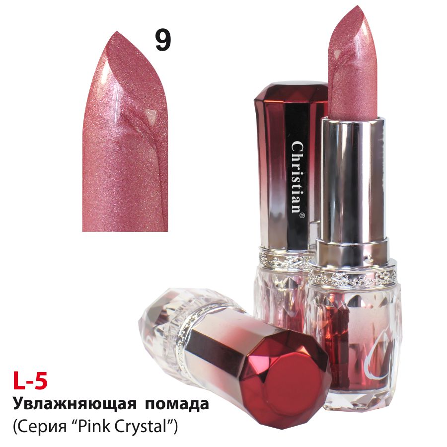 Декоративна косметика Зволожуюча помада для губ Pink Crystal Christian L-5 № 09