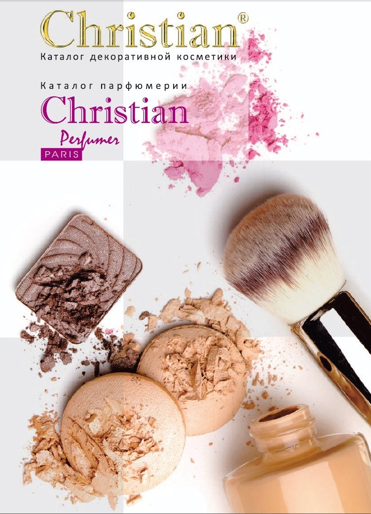 Каталог декоративной косметики и парфюмерии "Christian"