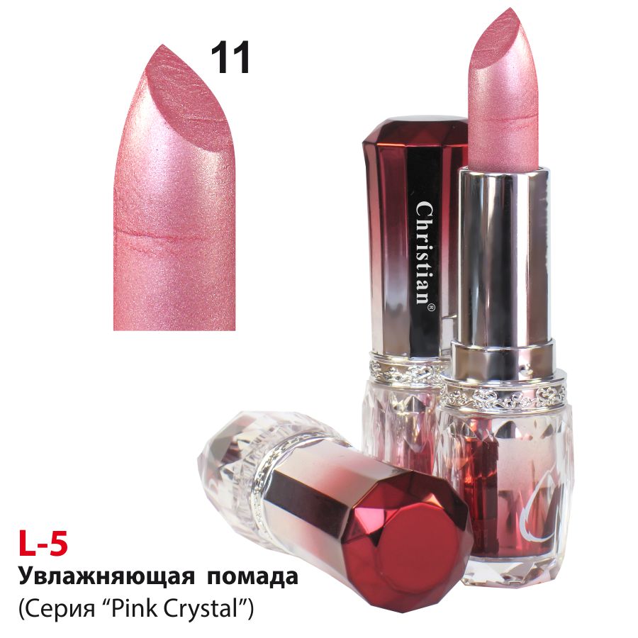 Декоративна косметика Зволожуюча помада для губ Pink Crystal Christian L-5 № 11