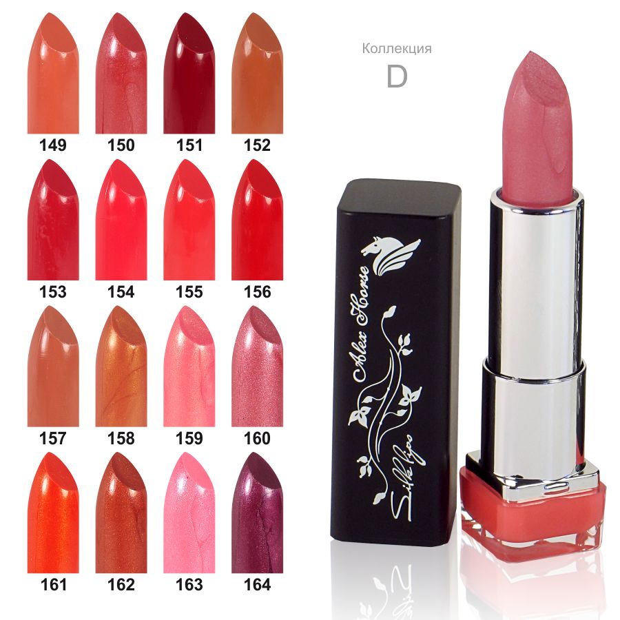 Помада для губ Помада для губ Silk Lips AL-677 D