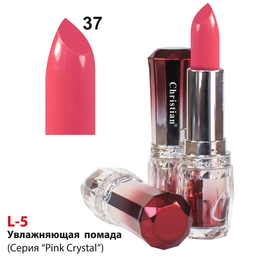 Декоративна косметика Зволожуюча помада для губ Pink Crystal Christian L-5 № 37