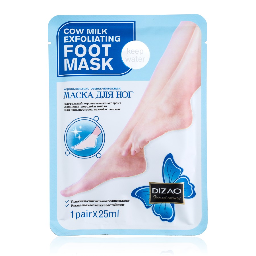 Фото Уходовая косметика Маска-носки для ног с экстрактом коровьего молока (отшелушивающая, отбеливающая) CMD-049