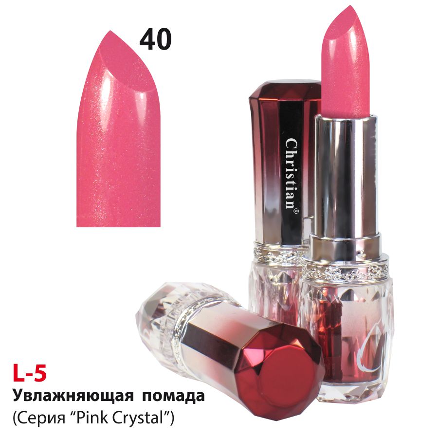 Декоративна косметика Зволожуюча помада для губ Pink Crystal Christian L-5 № 40