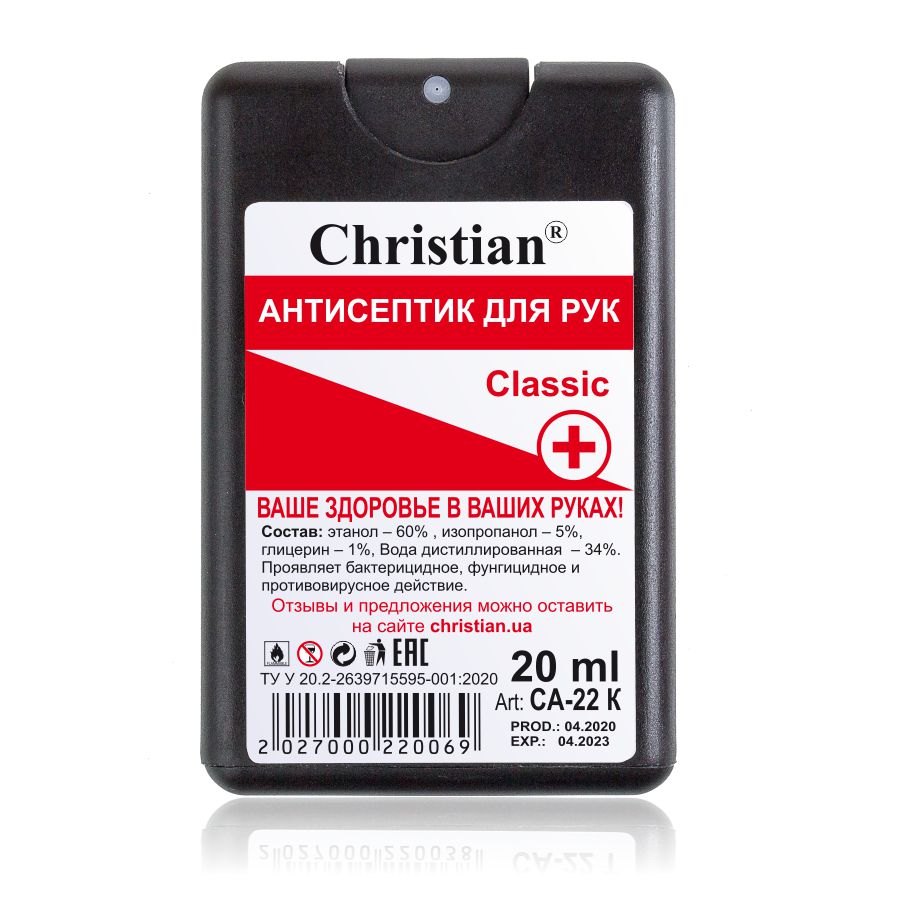 Декоративна косметика Антисептик для рук Classic 20ml Christian CA-22 K