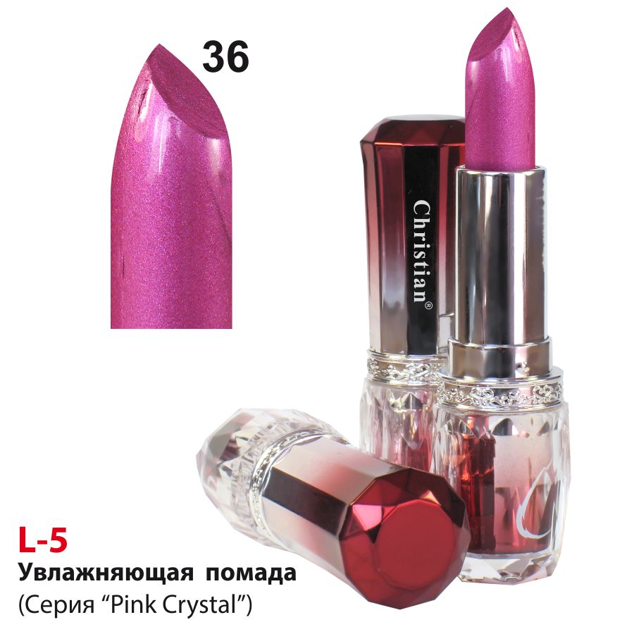 Декоративна косметика Зволожуюча помада для губ Pink Crystal Christian L-5 № 36