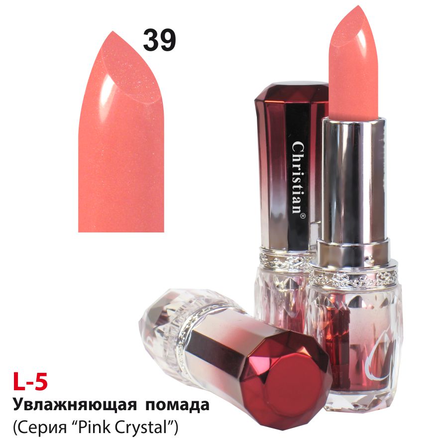 Декоративна косметика Зволожуюча помада для губ Pink Crystal Christian L-5 № 39