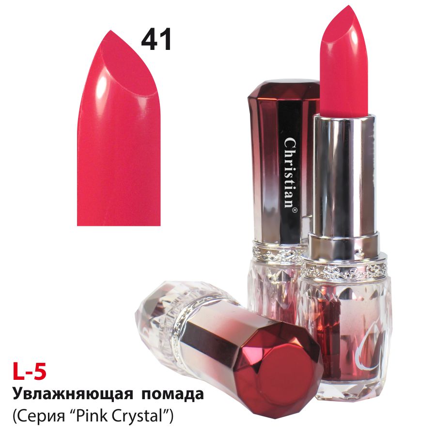 Декоративна косметика Зволожуюча помада для губ Pink Crystal Christian L-5 № 41