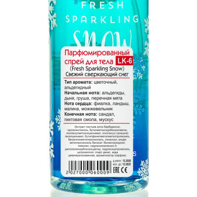 Фото Парфюмированный спрей для тела Fresh Sparkling Snow 236 ml LK-06 