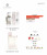 Фото Парфумована вода для жінок Her Essence ACCENT Alex Horse 50 ml AA-043 Alex Horse