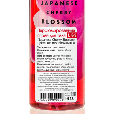 Фото Парфюмированный спрей для тела Japanese Cherry Blossom 236 ml LK-09 