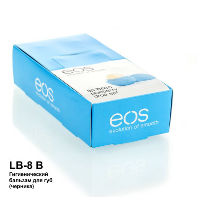 Фото LB-8 Гигиенический бальзам для губ B (черника) (уп.mix-8шт) 