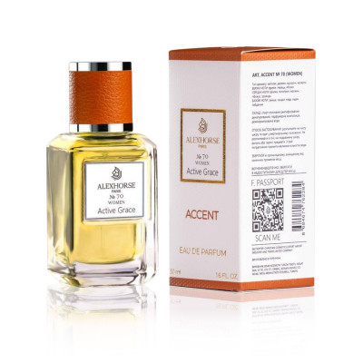 Фото Парфумована вода для жінок Active Grace ACCENT Alex Horse 50 ml AA-070 Alex Horse