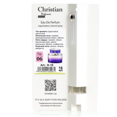 Фото Мини-парфюм спрей для женщин Christian 16 ml K-16w № 6 по мотивам "Versus" VERSACE Christian