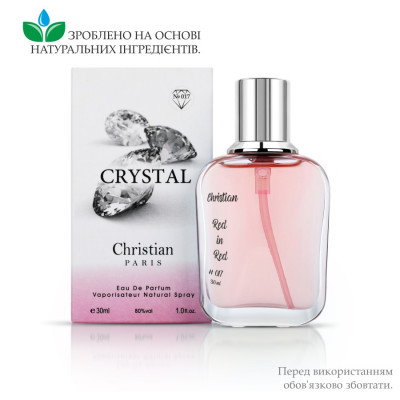 Фото Женский парфюм Crystal Christian 30 ml № 017  по мотивам "In Red" Armand Basi 