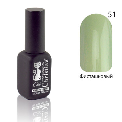 Фото Гель-лак CGP-10HQ №51 15ml Фисташковый Christian