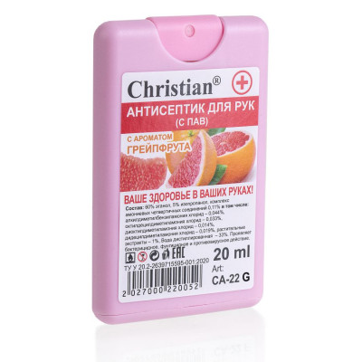 Фото Антисептик для рук с ароматом грейпфрута 20ml Christian CA-22 G Christian