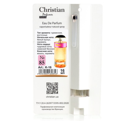 Фото Мини-парфюм спрей для женщин Christian 16 ml K-16w № 85 по мотивам "Candy" PRADA Christian