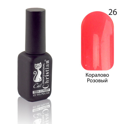 Фото Гель-лак CGP-10HQ №26 15ml Коралово-розовый Christian