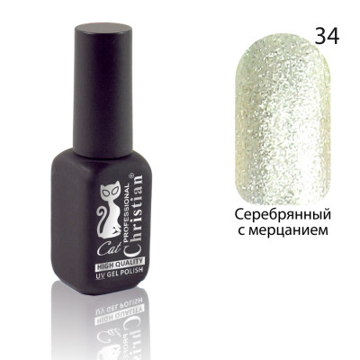 Фото Гель-лак CGP-10HQ №34 15ml Серебряный с мерцанием Christian