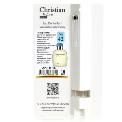 Фото Мини-парфюм спрей для мужчин Christian 16 ml K-16m № 42 по мотивам "Dolce Light Bloue homme" D&G Christian