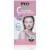 Изображение Лосьон для тела Cherry Blossoms Body Lotion 230 g TVO-02 TVO-02 Фото Лосьон для тела Cherry Blossoms Body Lotion 230 g TVO-02