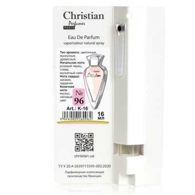 Фото Мини-парфюм спрей для женщин Christian 16 ml K-16w № 96 по мотивам "Max Mara Le Parfum" MAX MARA Christian