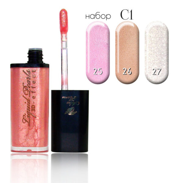 Блиск для губ 3D-effect Liquid Pearls AG-252 C1