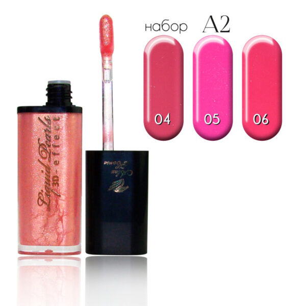 Блиск для губ 3D-effect Liquid Pearls AG-252 A2