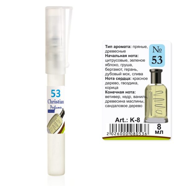 Парфумована вода флакон-ручка 8 ml Christian for men K-8 № 053 за мотивами Hugo H. BOSS