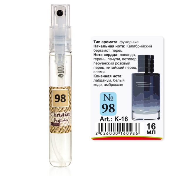Міні-парфум спрей для чоловіків Christian for men 16 ml K-16m № 098 за мотивами Sauvage C.DIOR