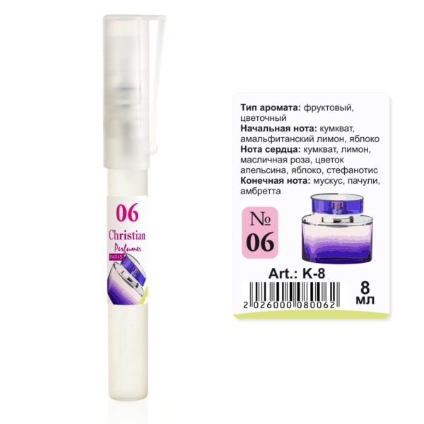 Парфумована вода флакон-ручка 8 ml Christian for women K-8 № 006 за мотивами Versus VERSACE