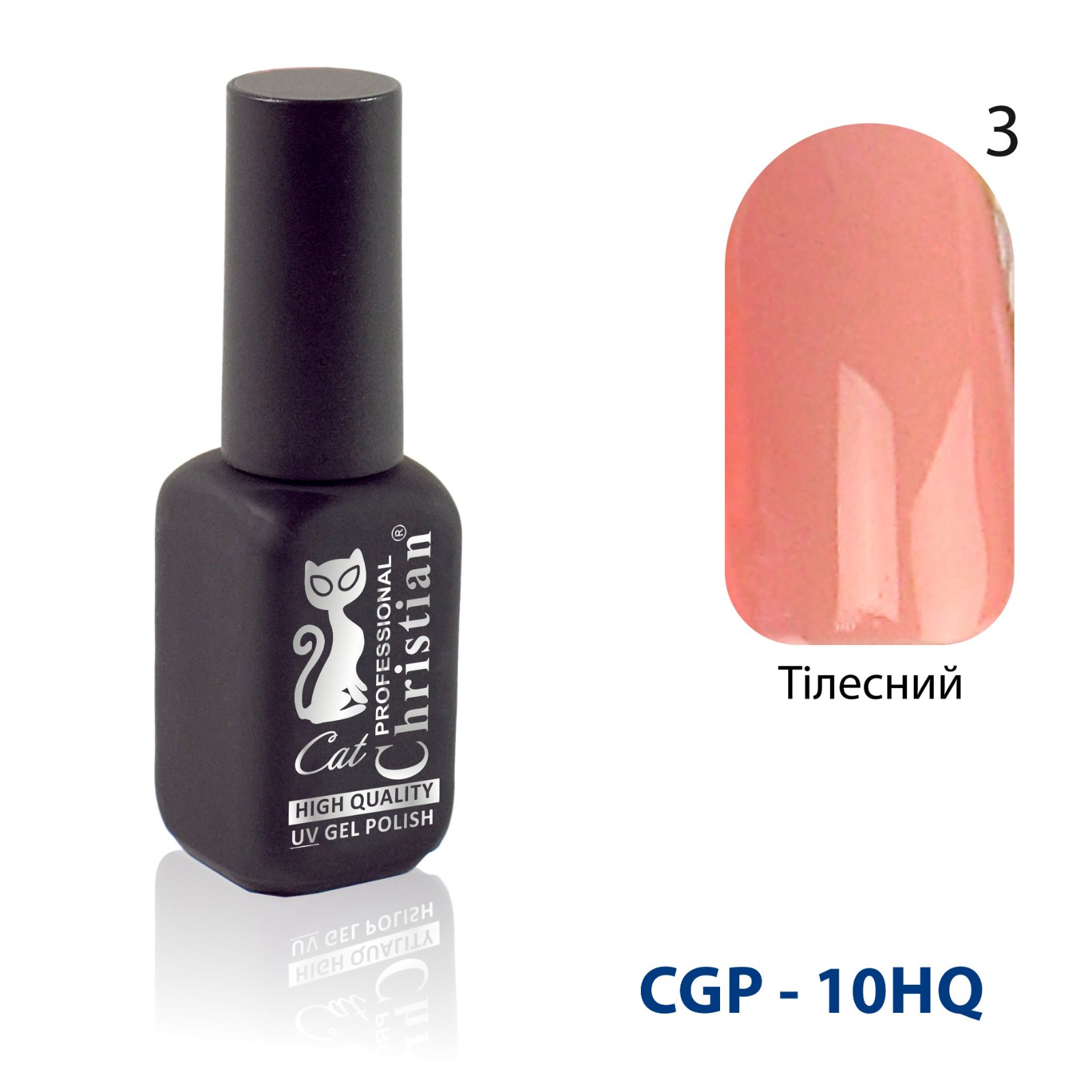 Гель-лак CGP-10HQ №03 15ml Тілесний