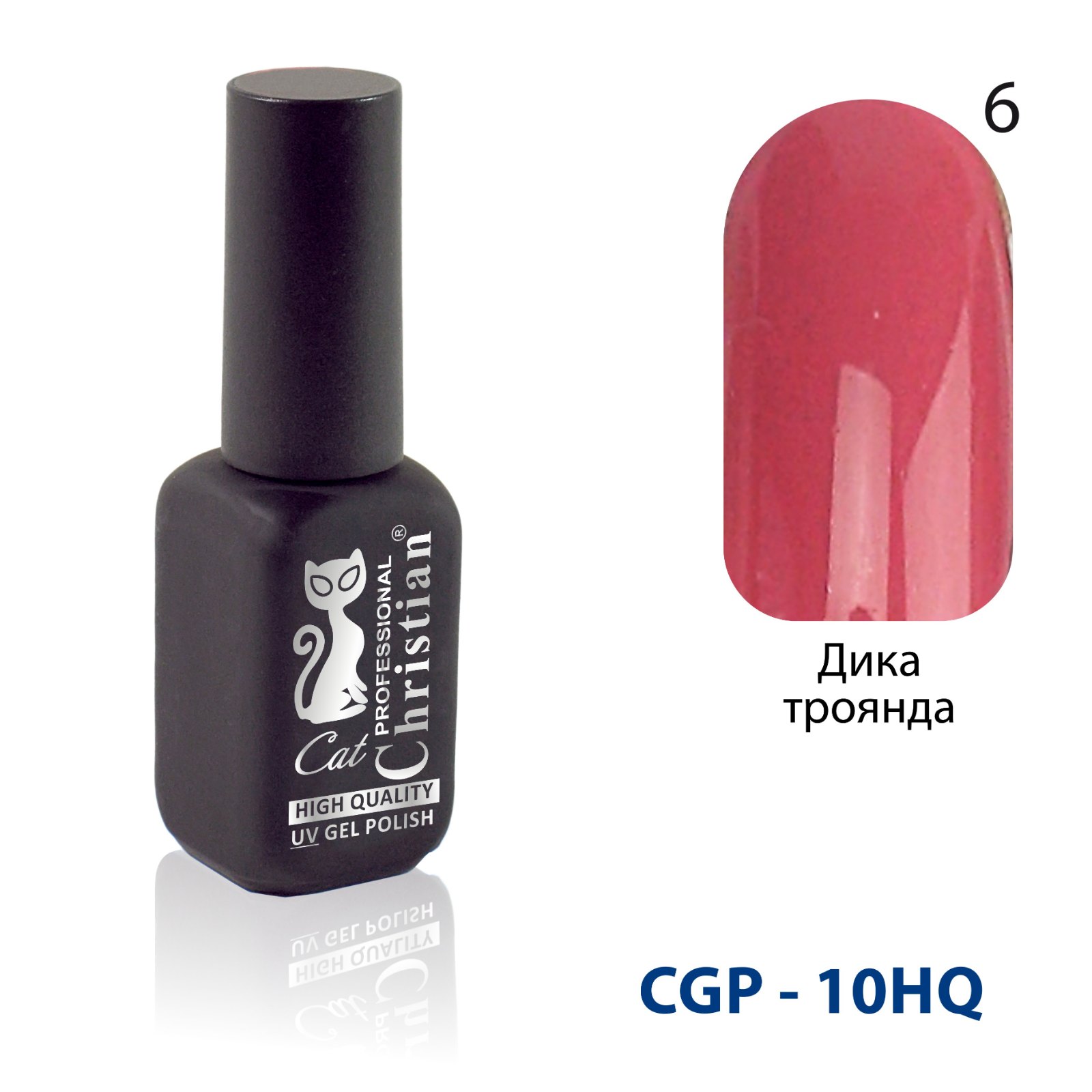 Гель-лак CGP-10HQ №06 15ml Дика троянда