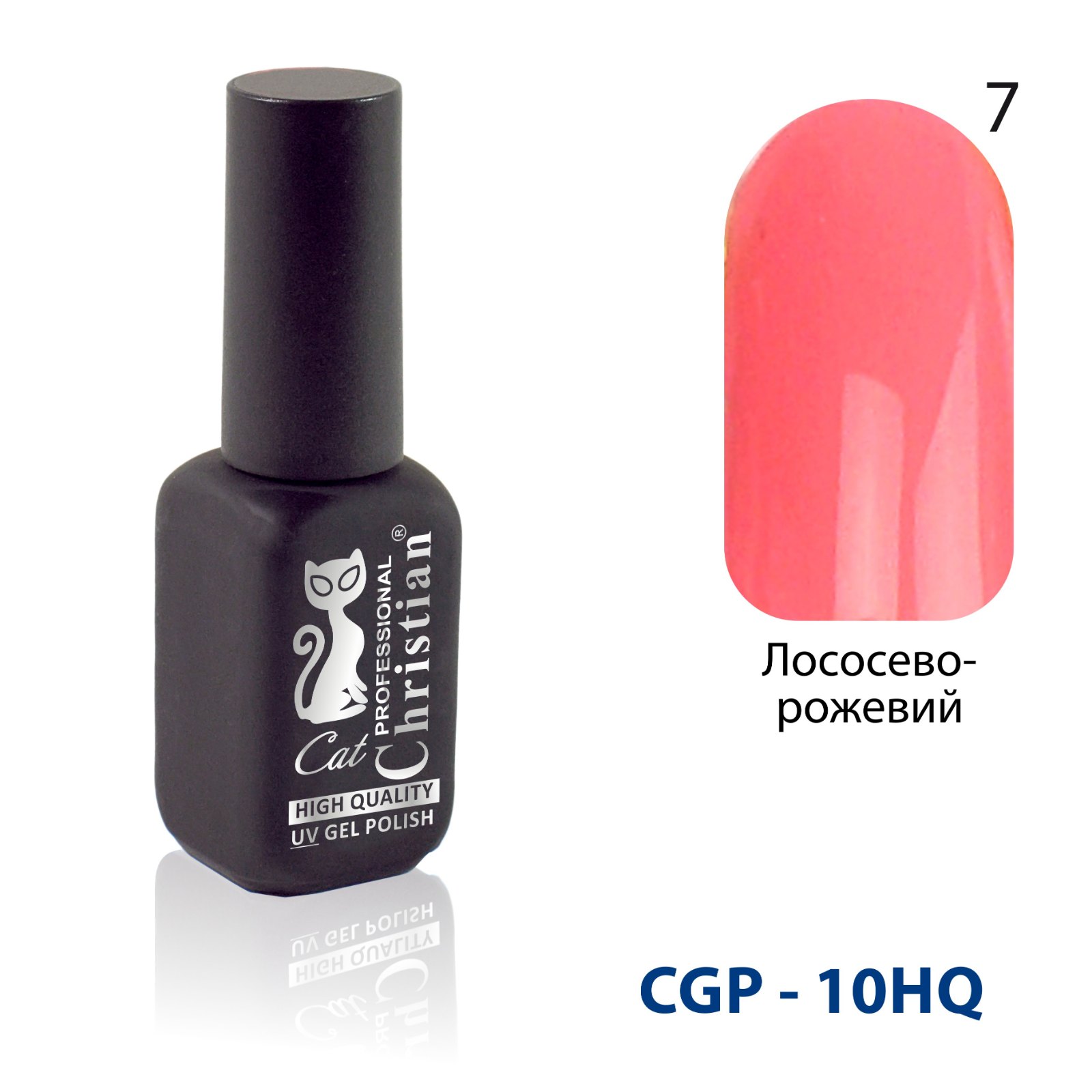 Гель-лак CGP-10HQ №07 15ml Лососево-рожевий