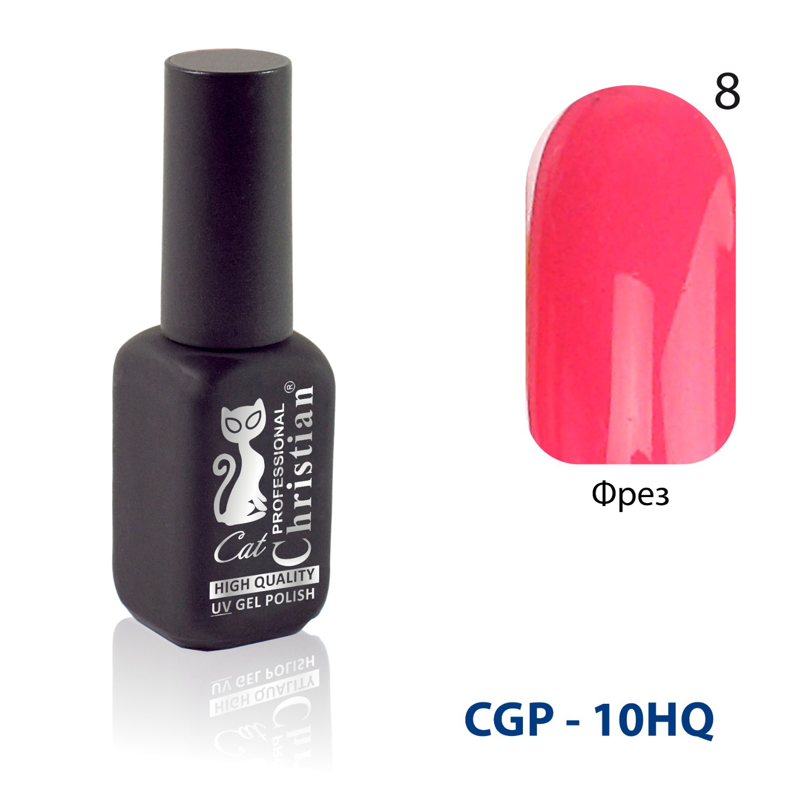 Гель-лак CGP-10HQ №08 15ml Фрез