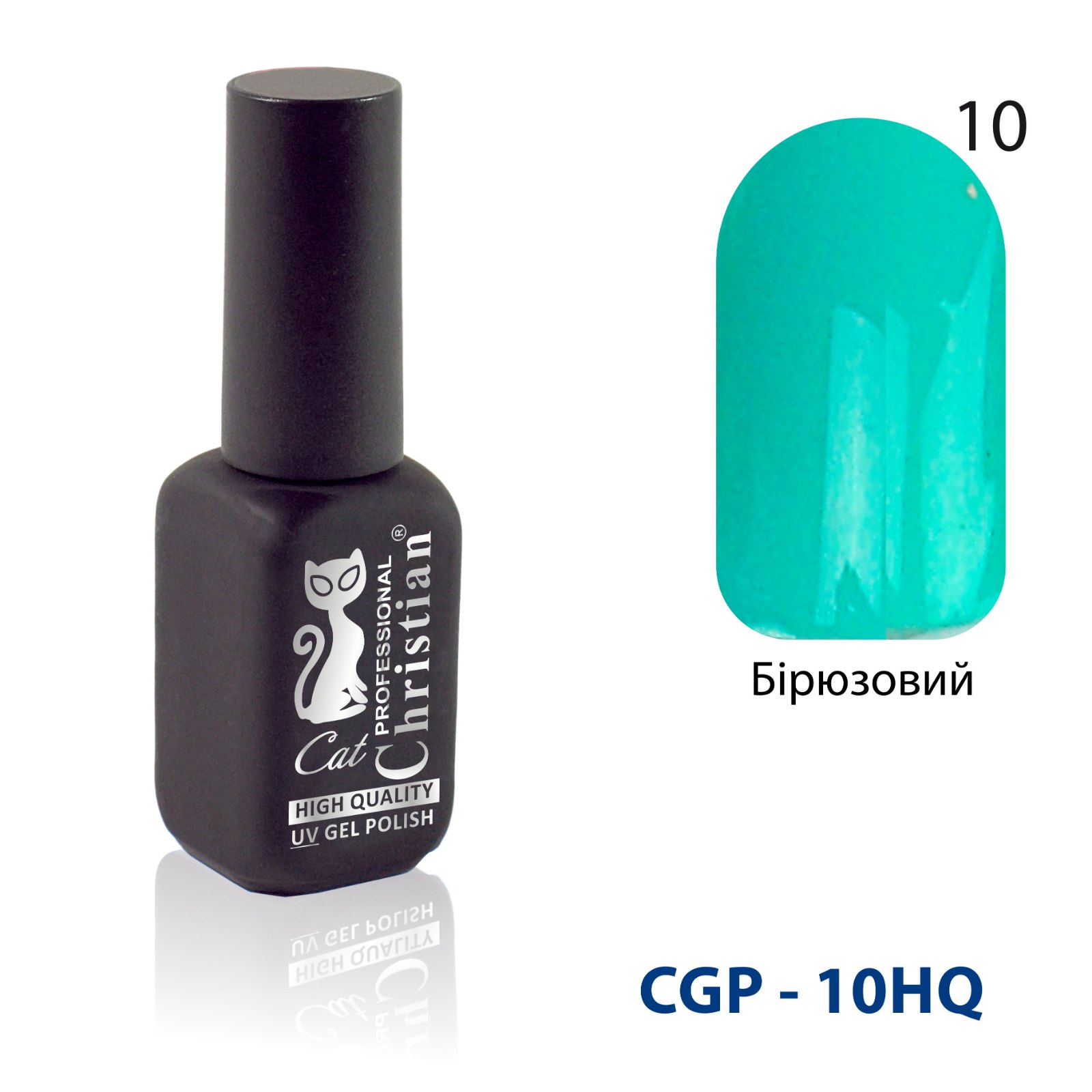 Гель-лак CGP-10HQ №10 15ml Бірюзовий