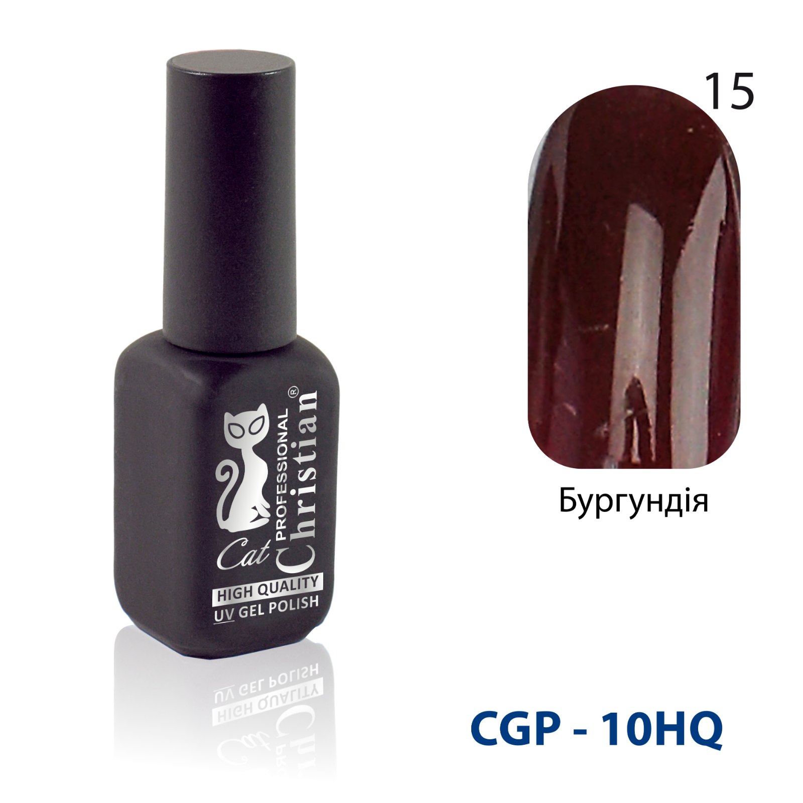 Гель-лак CGP-10HQ №15 15ml Бургундія