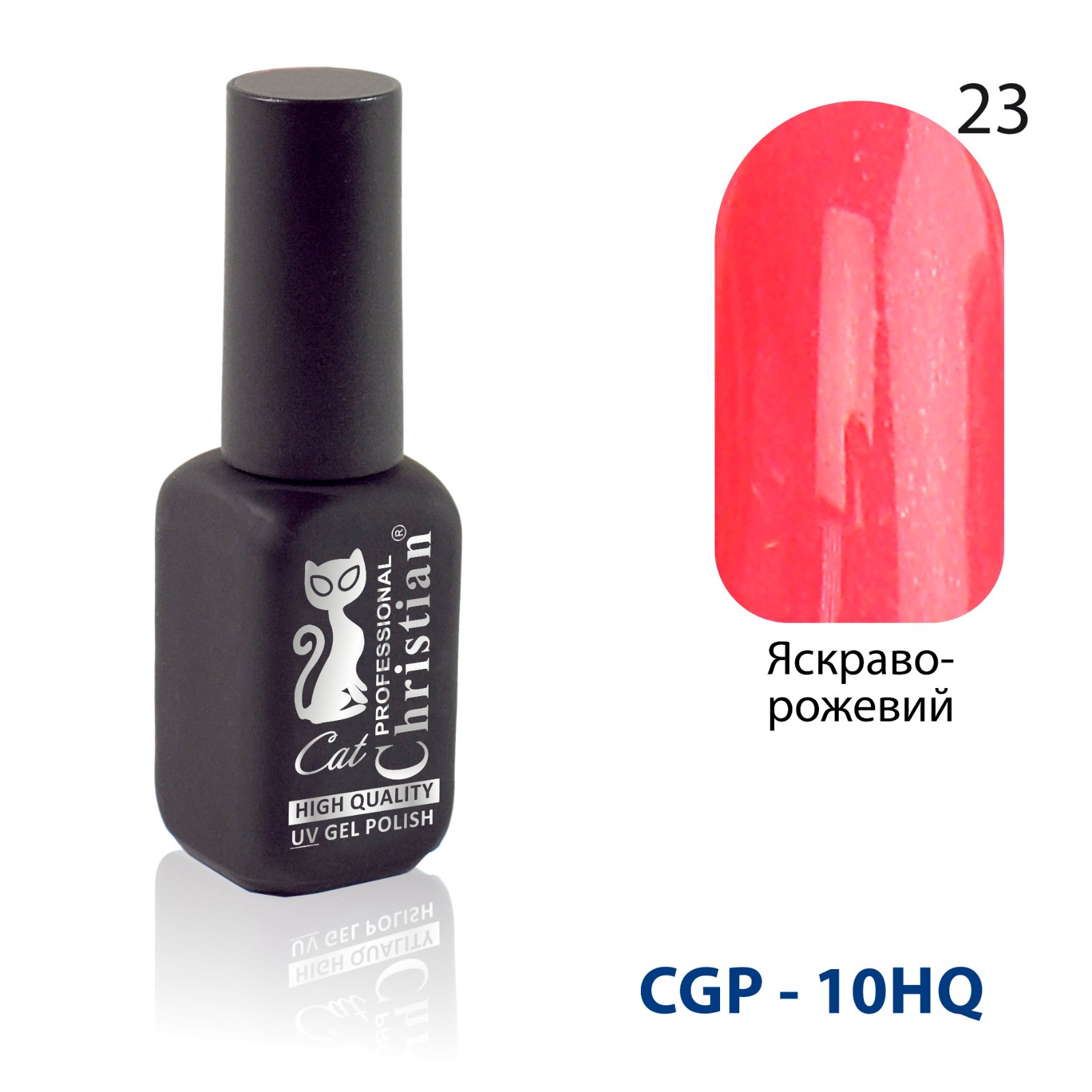Гель-лак CGP-10HQ №23 15ml Яскраво-рожевий