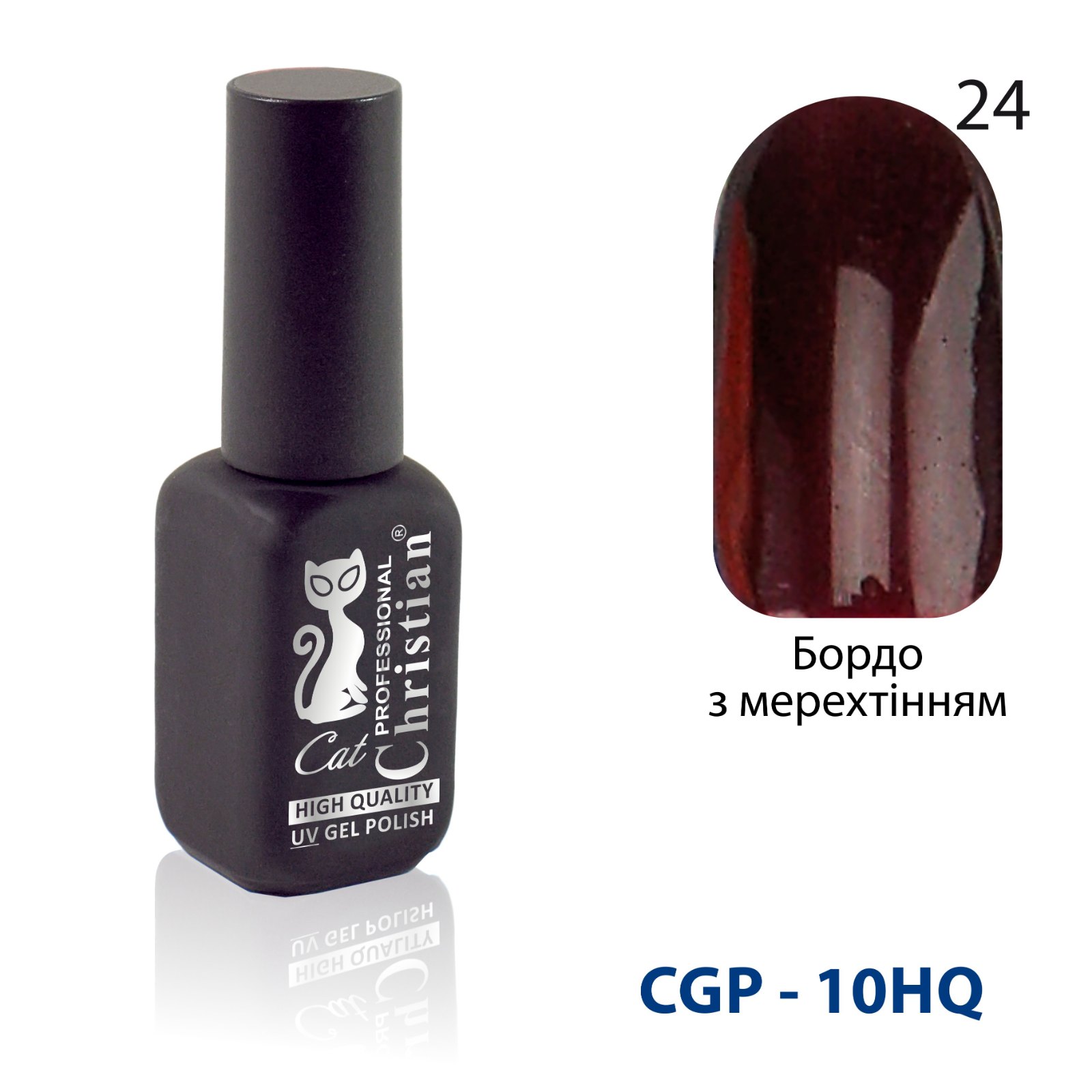 Гель-лак CGP-10HQ №24 15ml Бордо з мерехтінням