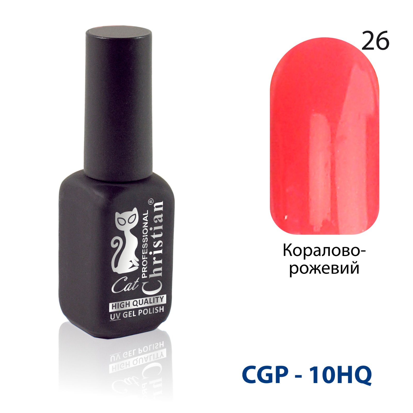 Гель-лак CGP-10HQ №26 15ml Коралово-рожевий
