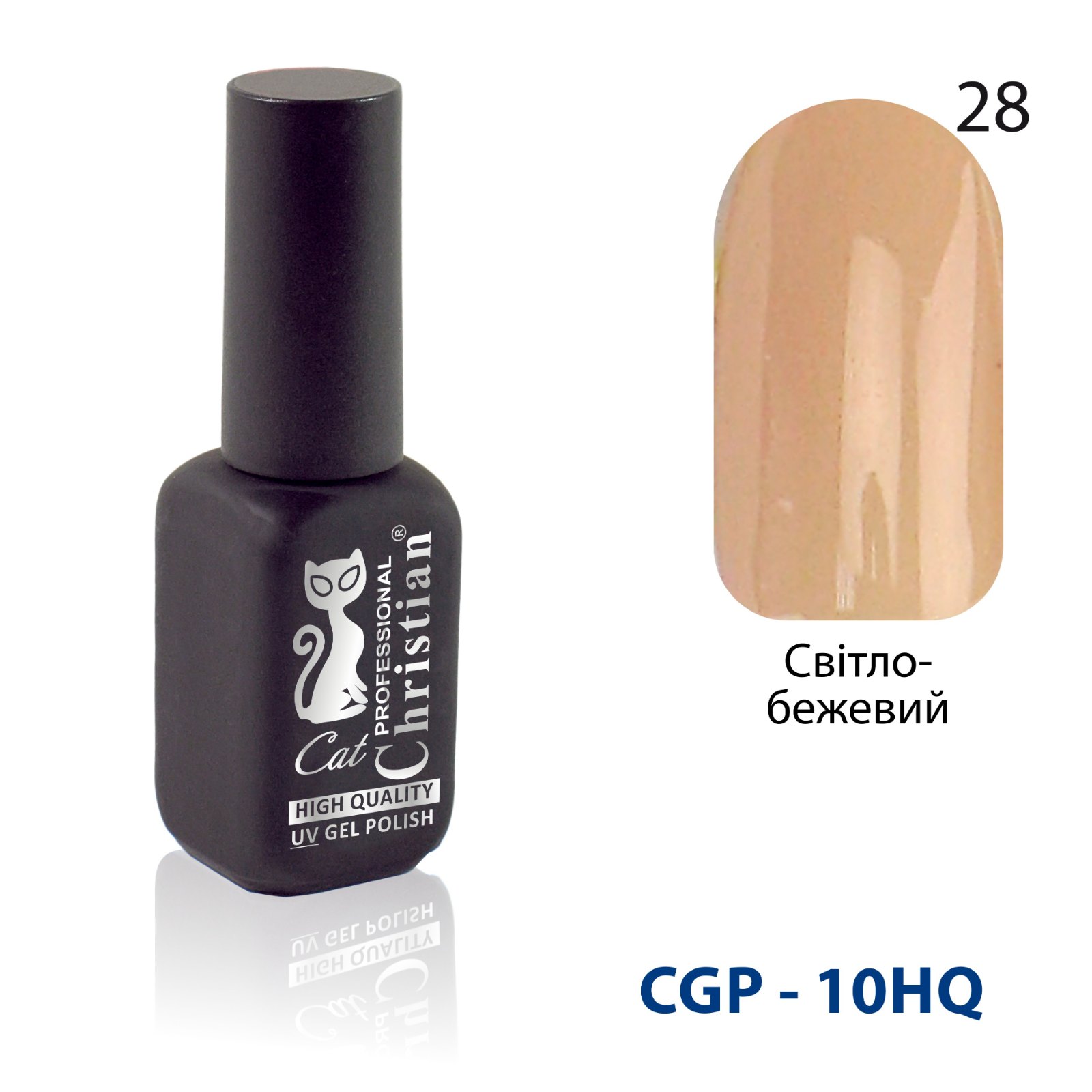 Гель-лак CGP-10HQ №28 15ml Світло-бежевий