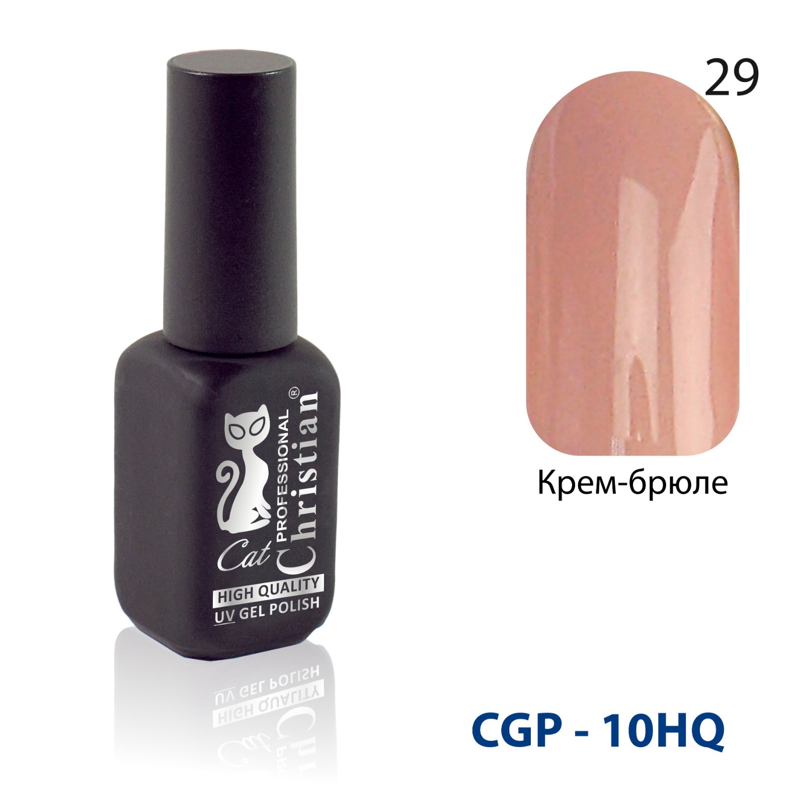 Гель-лак CGP-10HQ №29 15ml Крем-брюле